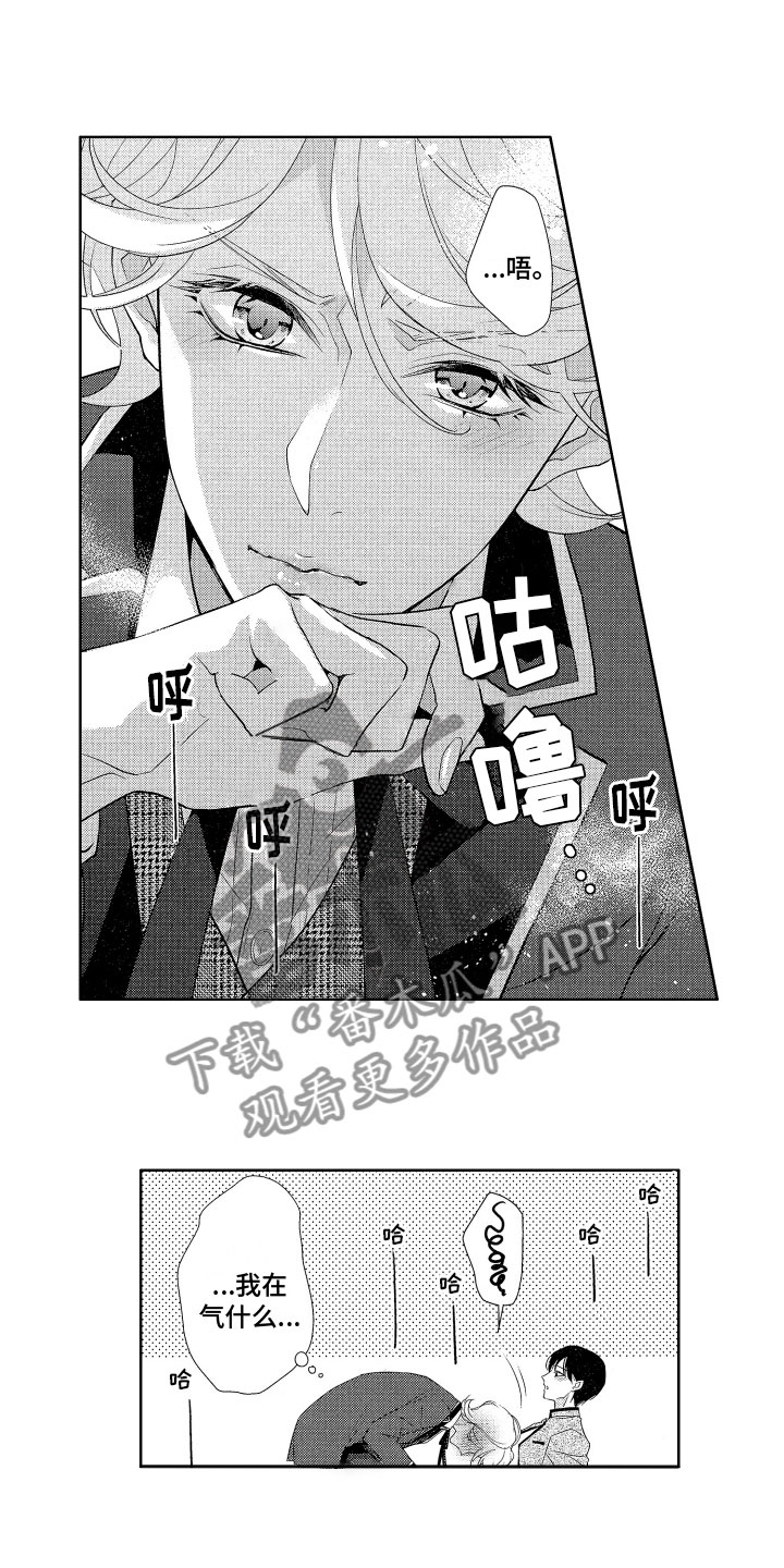 第13章：心动1