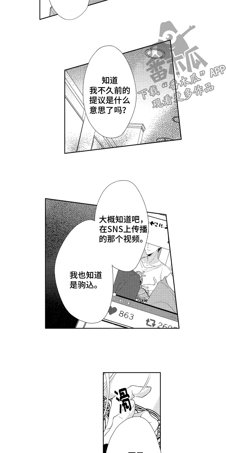 第16章：消毒2
