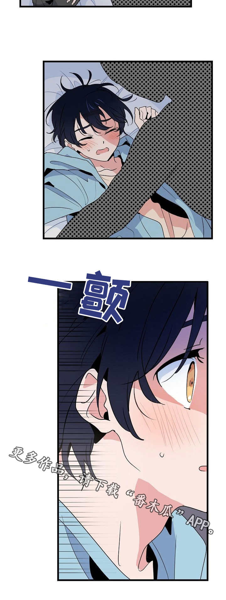 顺从者的折磨在线观看漫画,第30章：变态5图