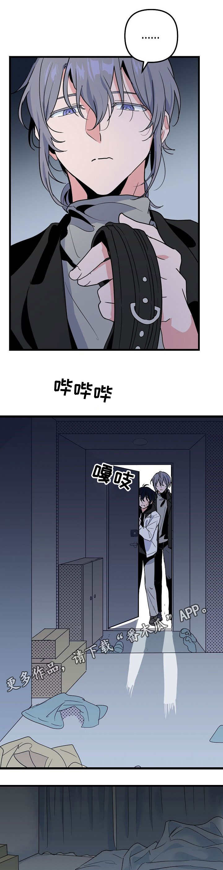 顺从者的折磨在线观看漫画,第28章：杂乱4图