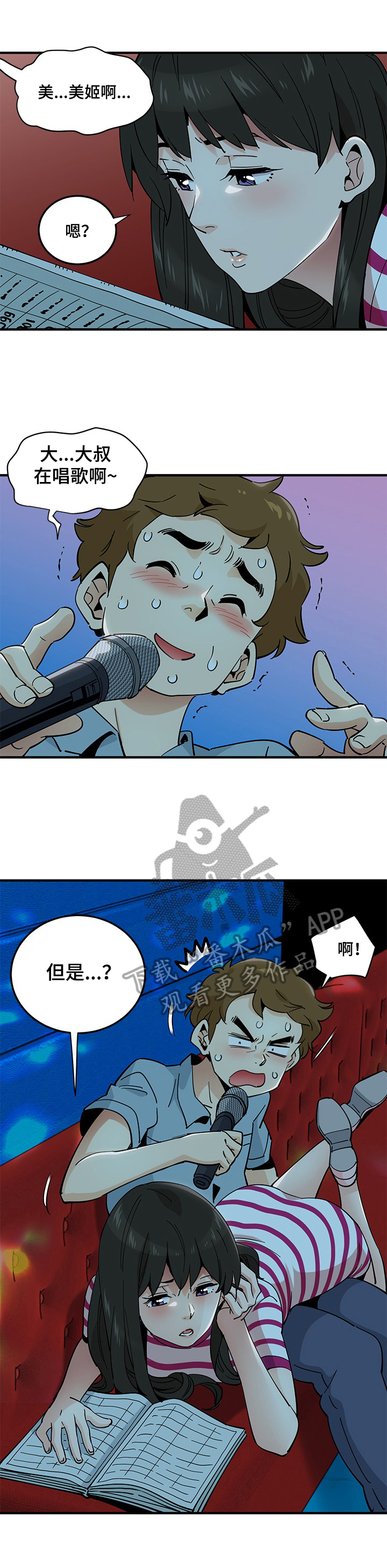 第18章：唱歌2