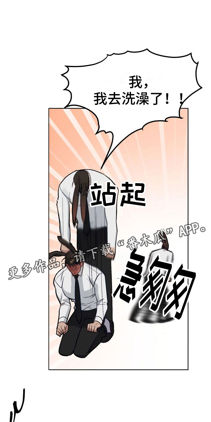 第6章：不行0