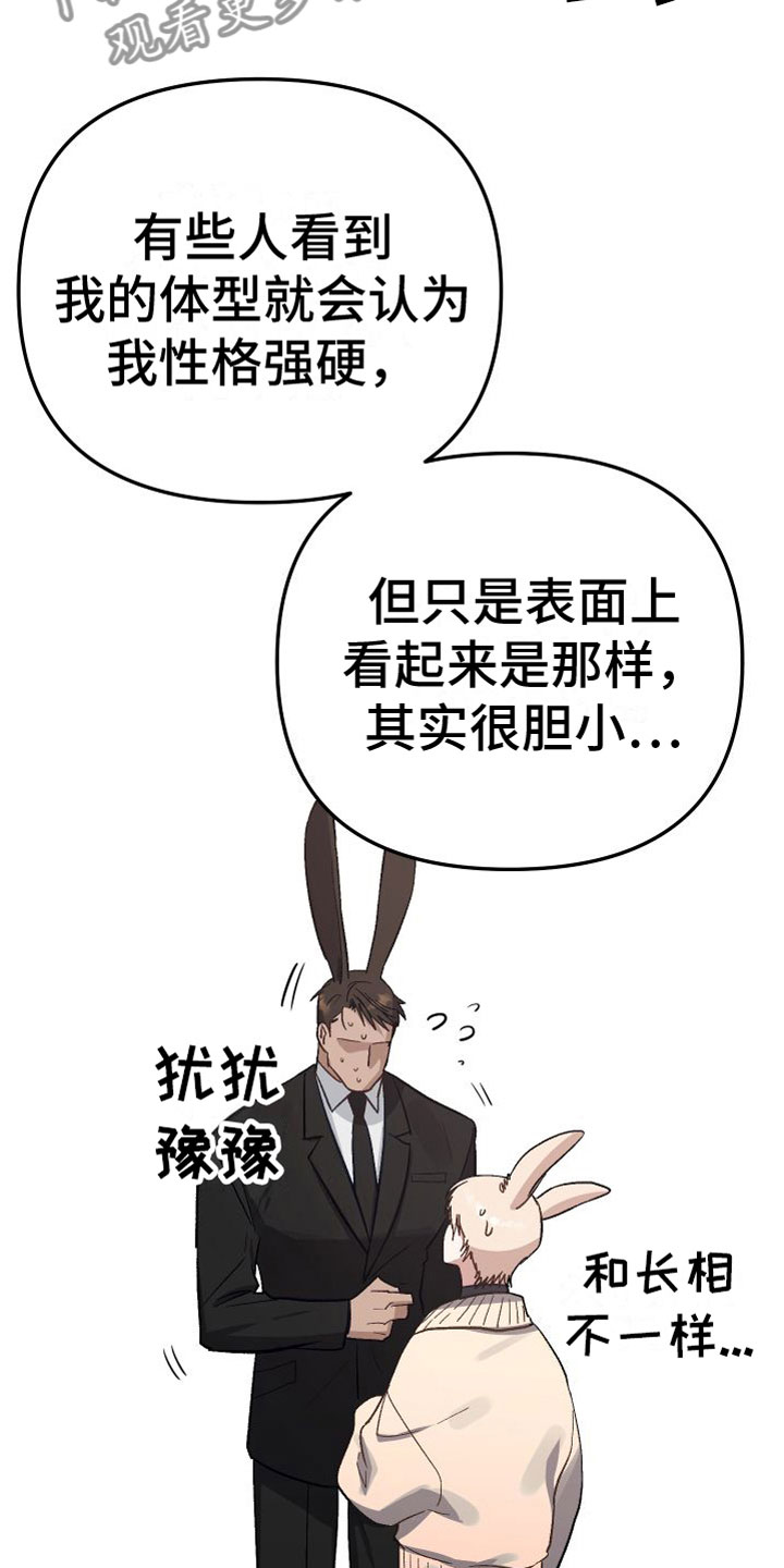 第5章：酒店4