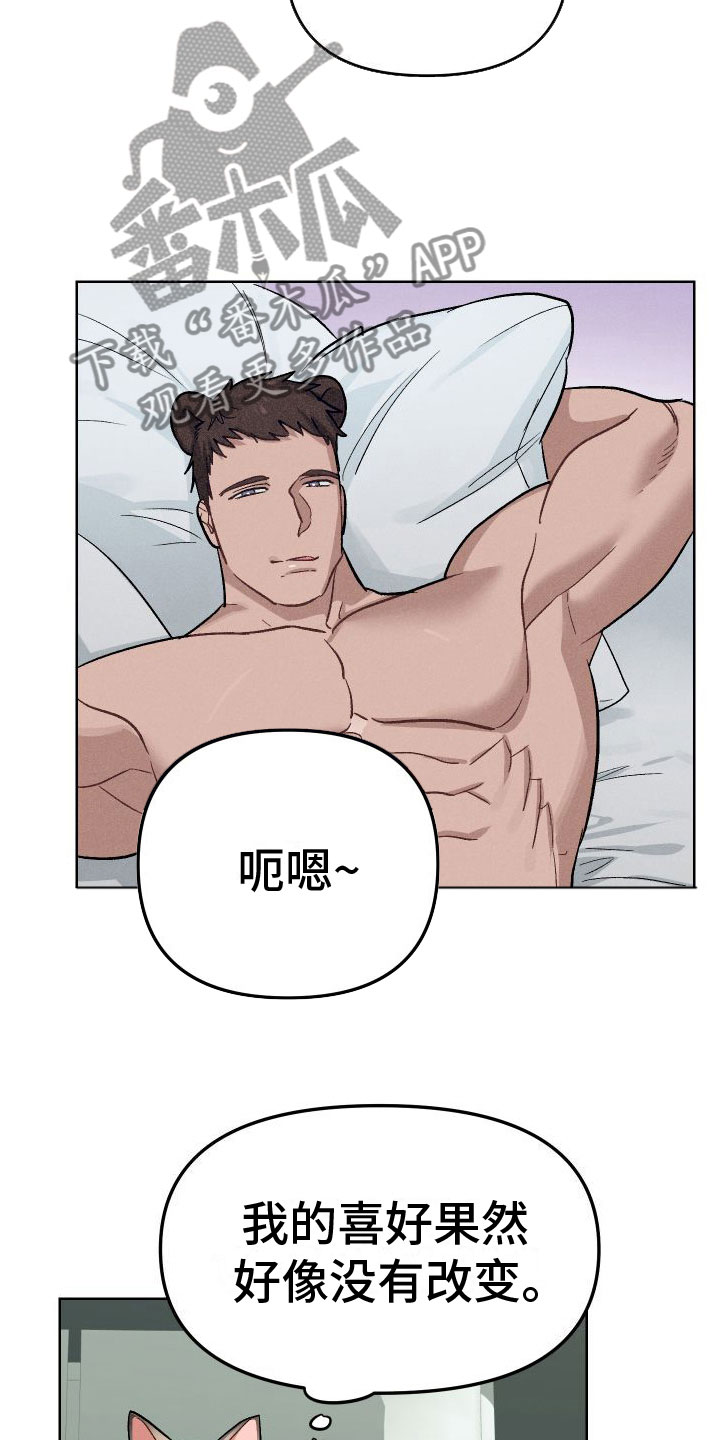 第6章：不行3
