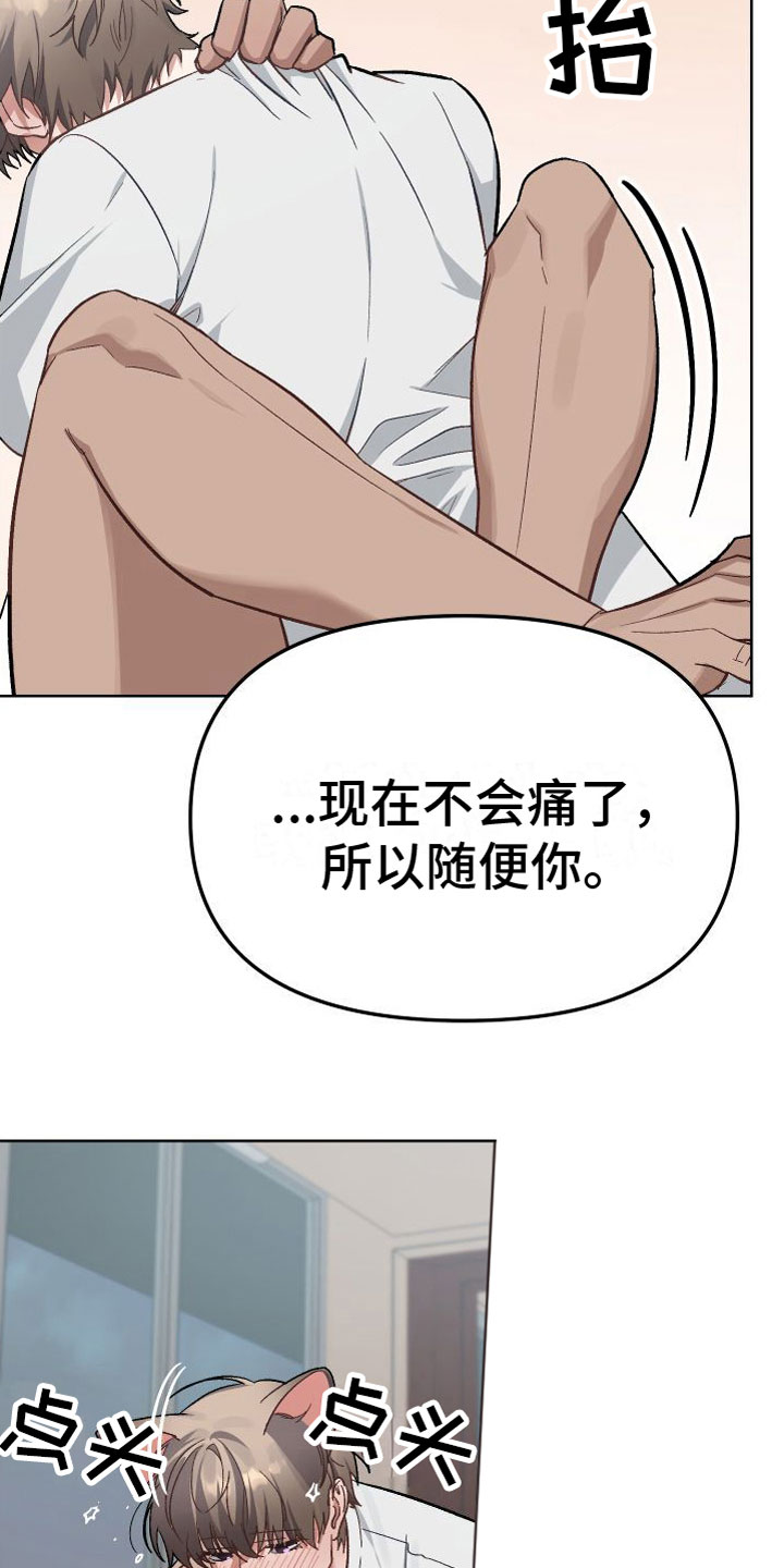 第9章：谁会想要我呢1