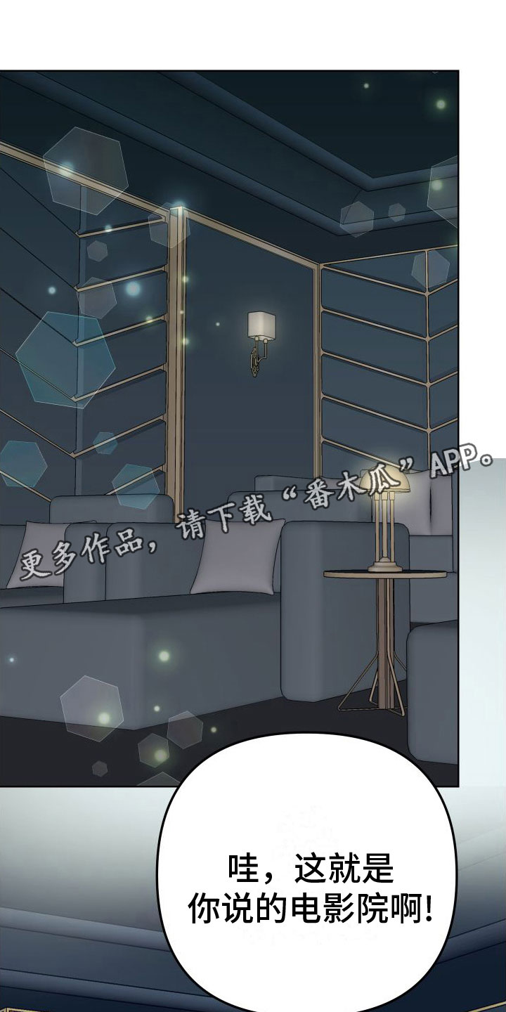 第4章：不嘲笑0