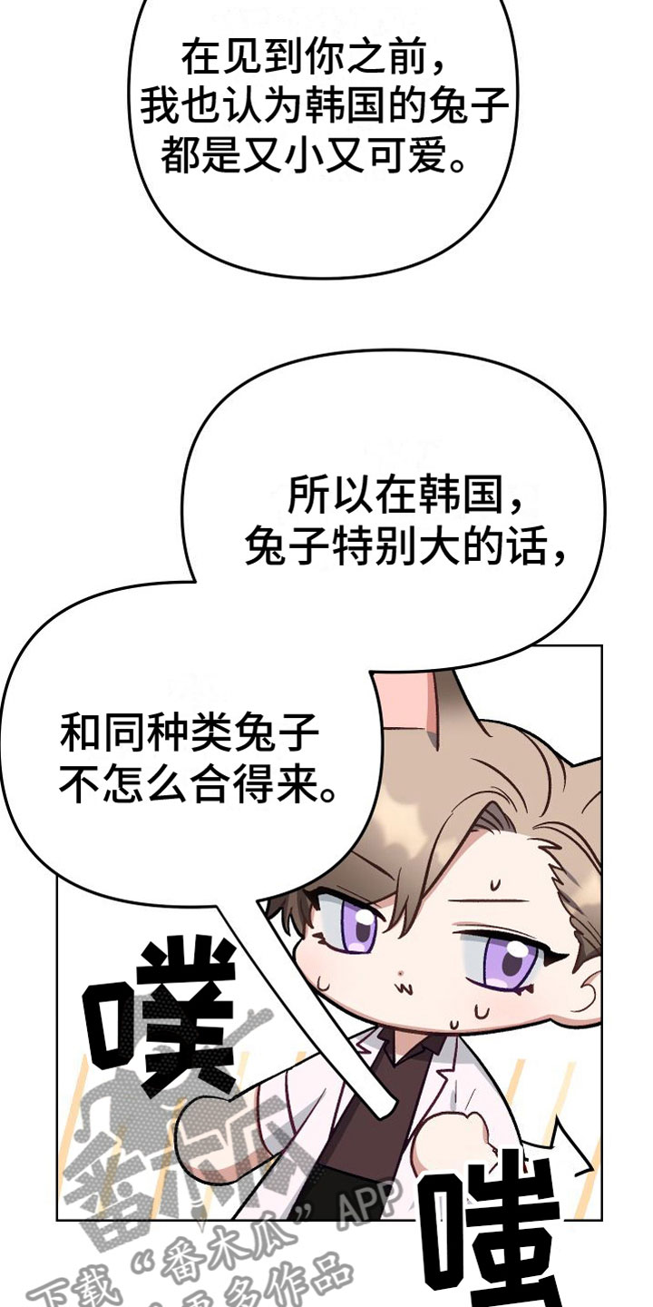 第5章：酒店3