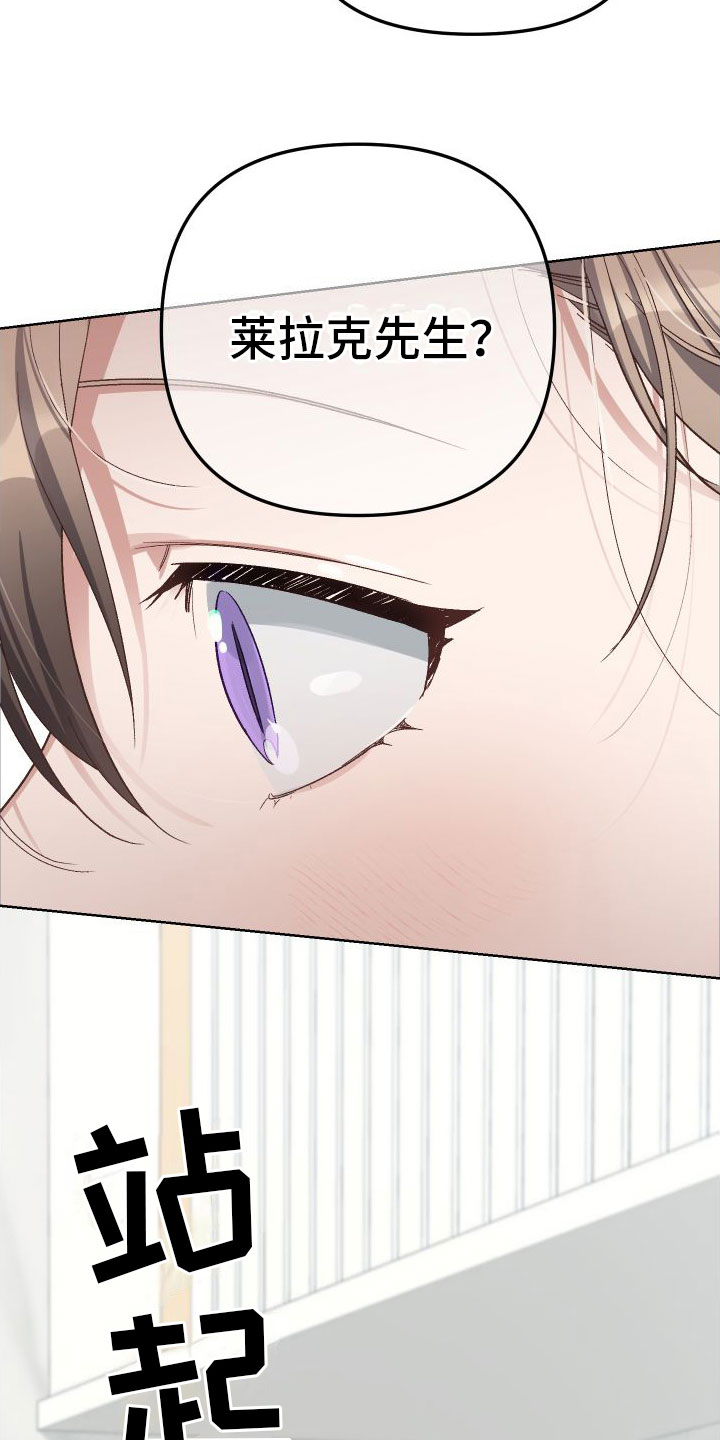 第3章：见面2