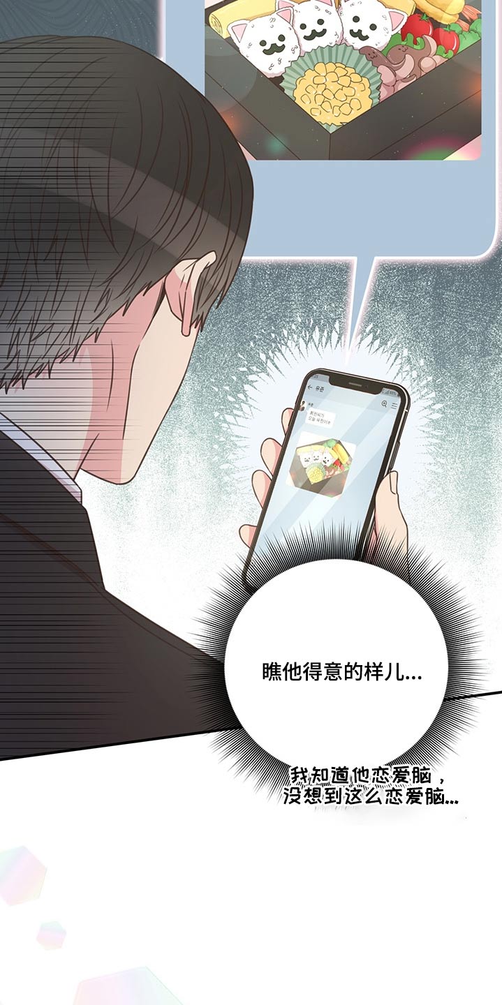 第66章：找人3