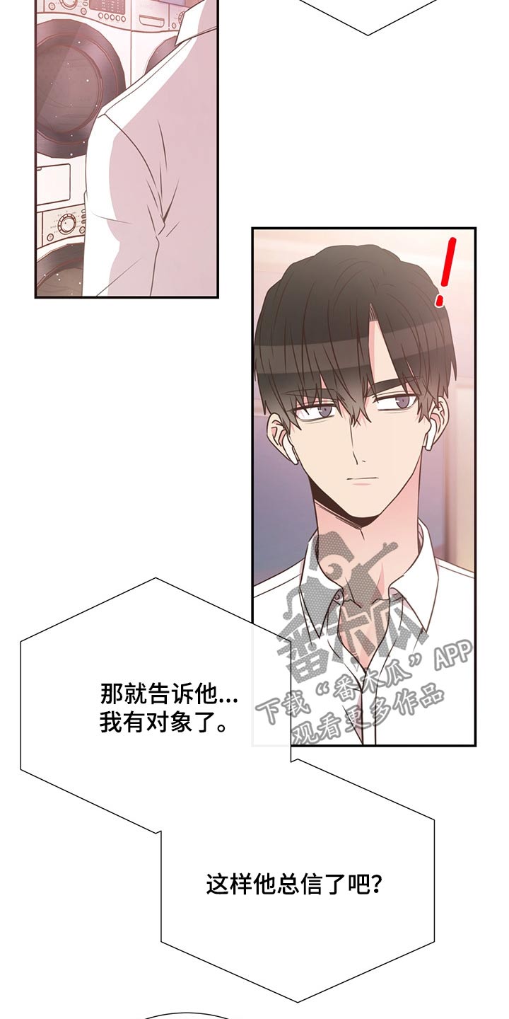 第53章：误会0