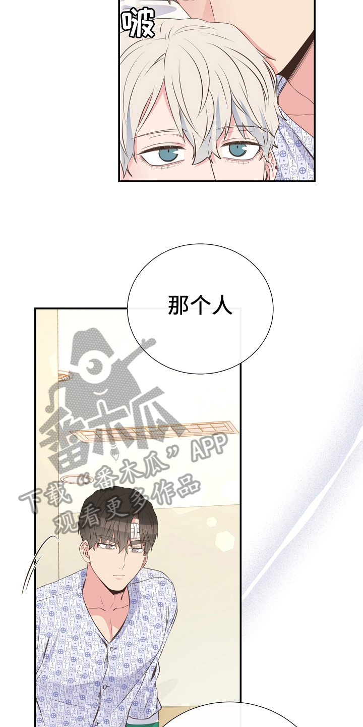 第95章：道歉3