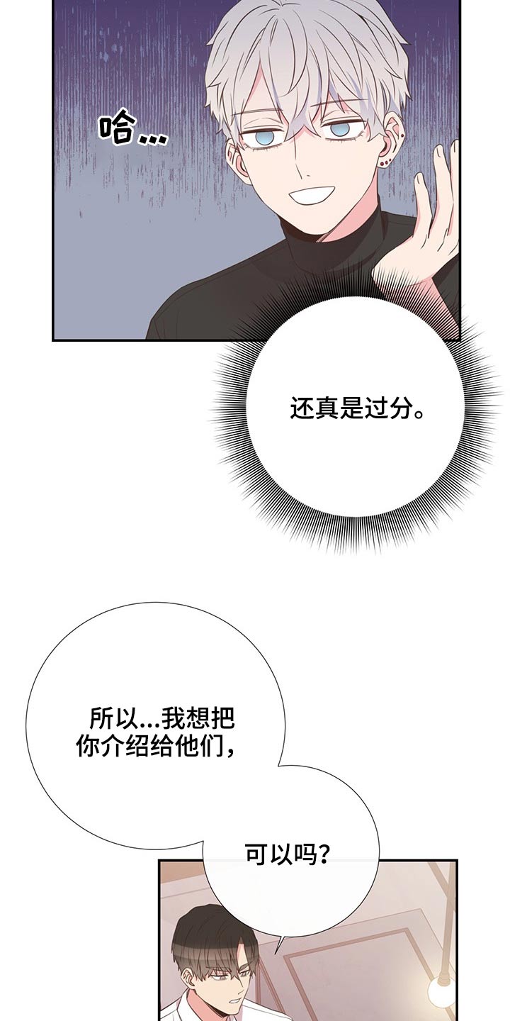 第79章：剪发1