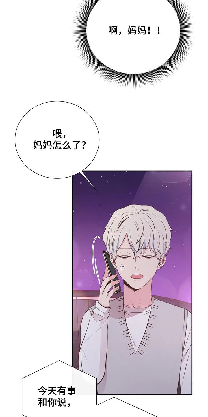 第50章：出差3