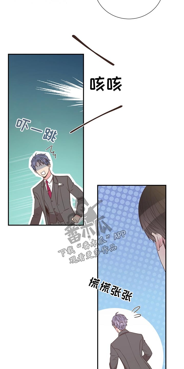 第66章：找人1