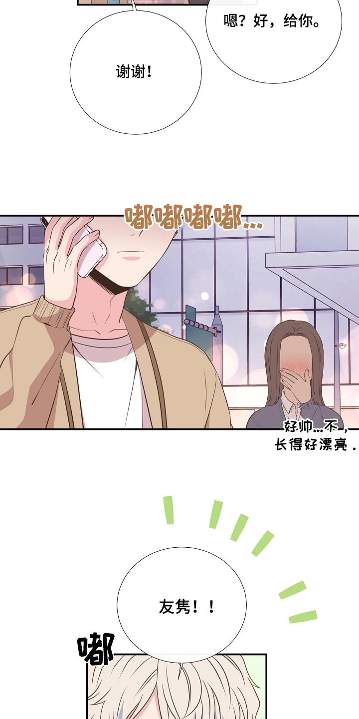 第91章：挣脱1