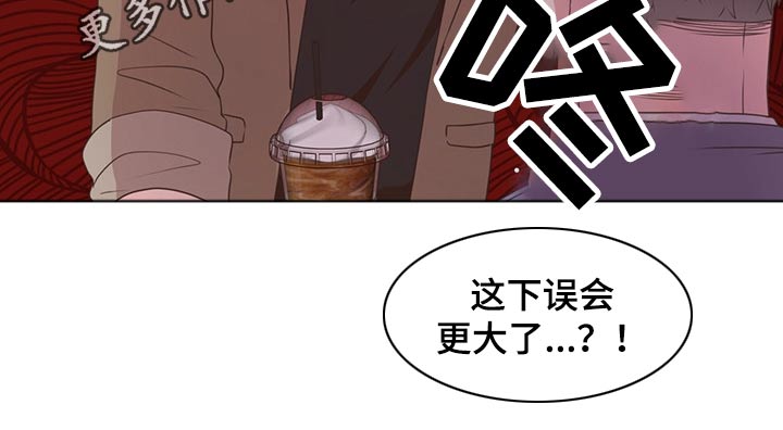 第53章：误会4