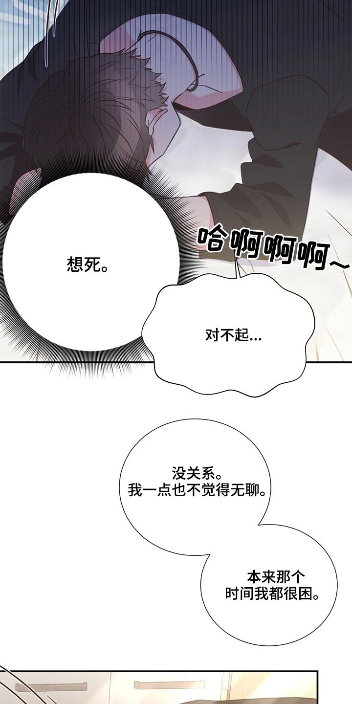 第75章：可以告诉我1