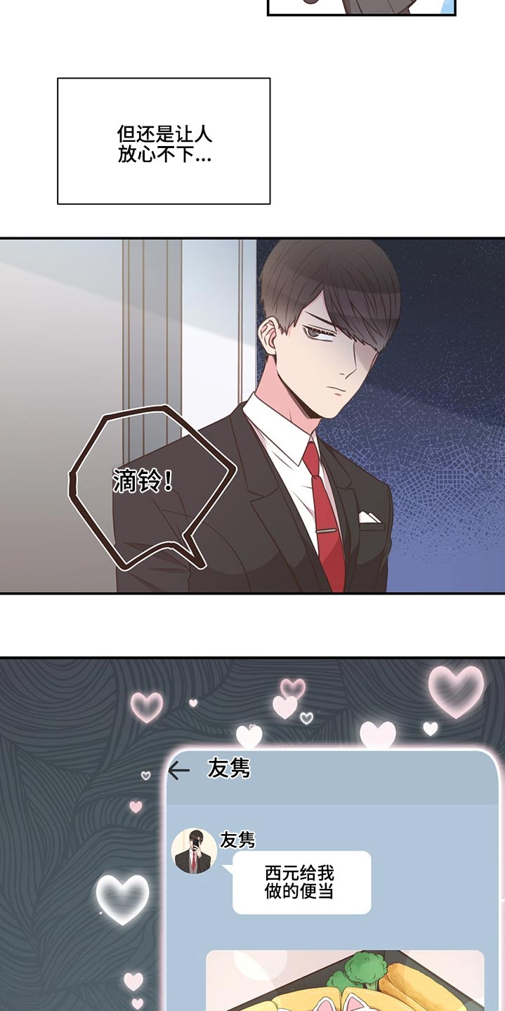 第66章：找人2