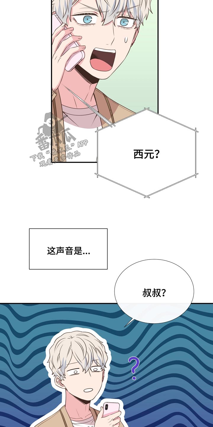 第91章：挣脱2