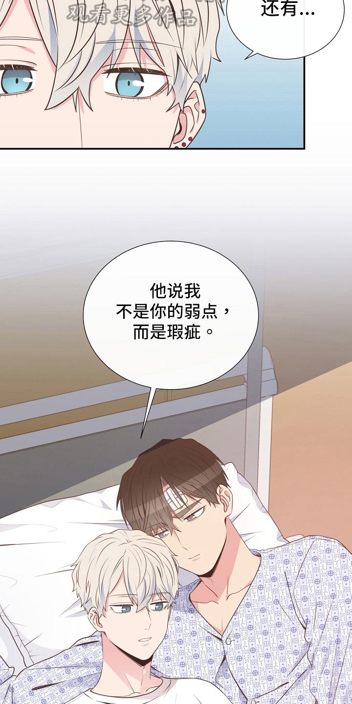 第95章：道歉1