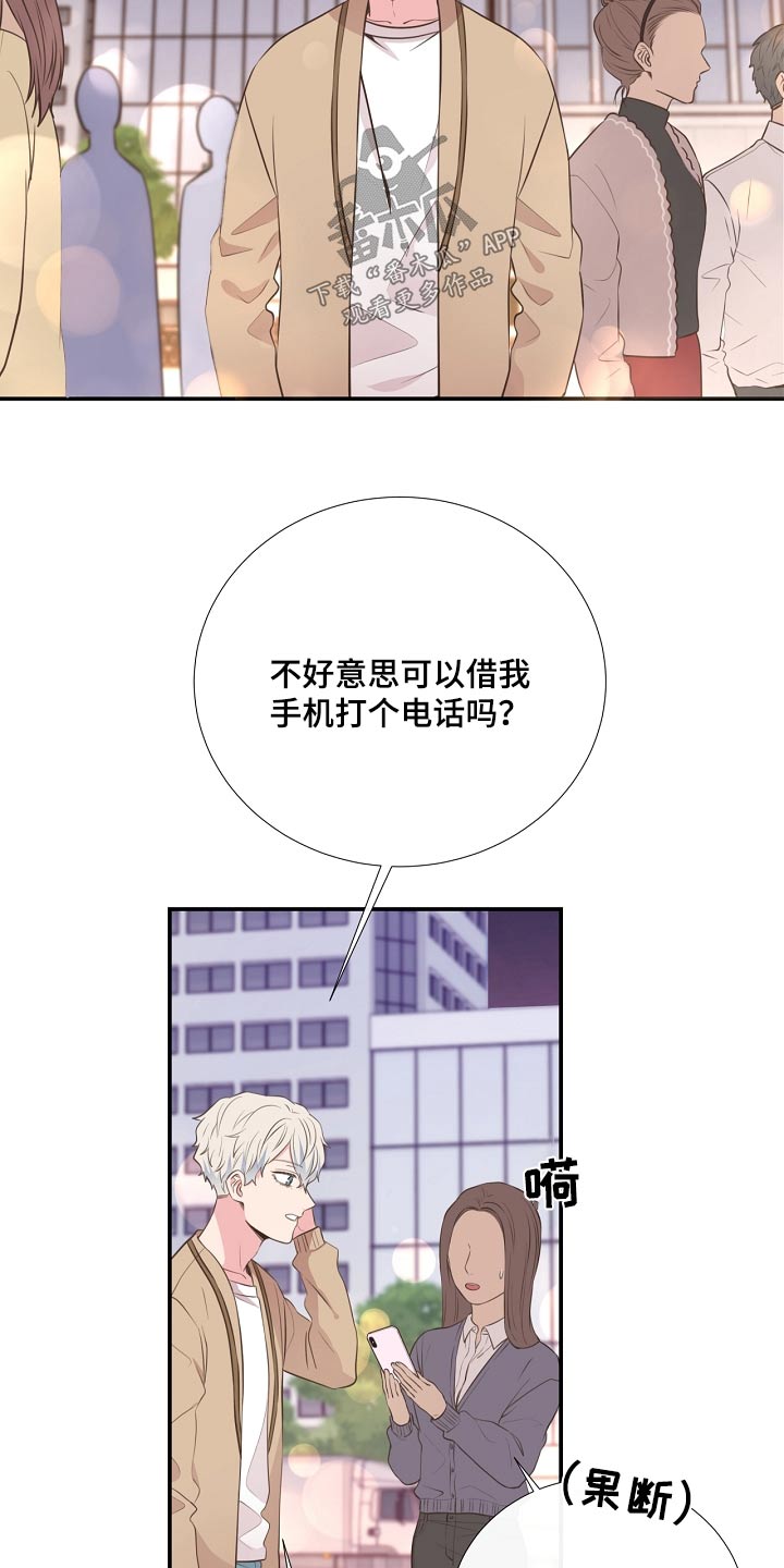 第91章：挣脱0