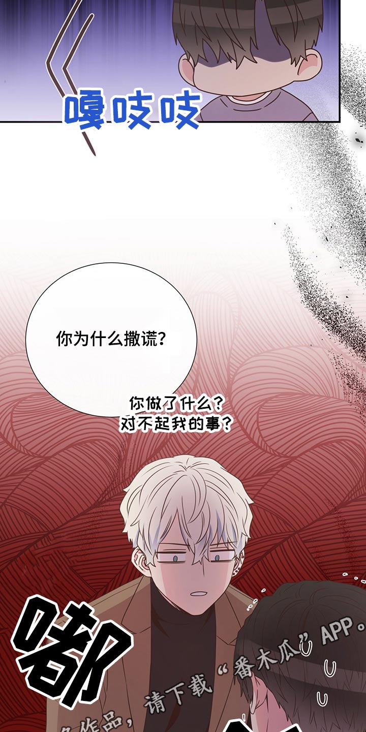 第53章：误会3