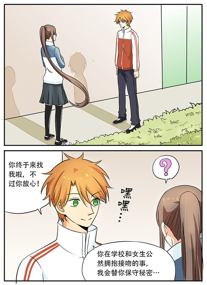 第20章：学长好~0