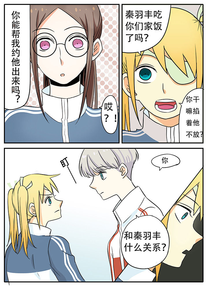 第24章：什么情况？4