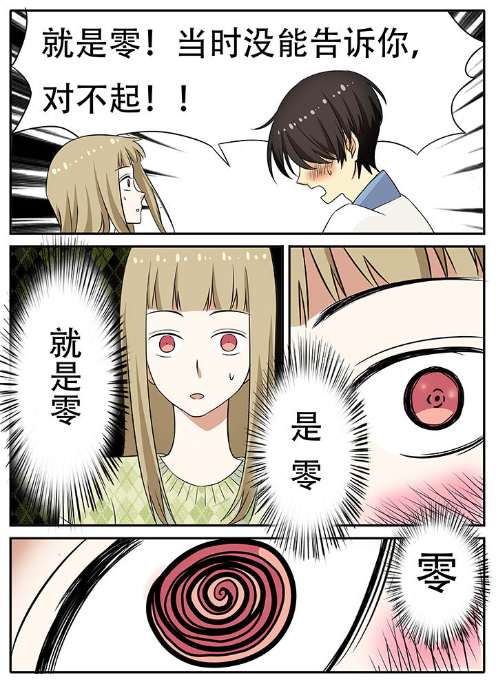 第25章：4