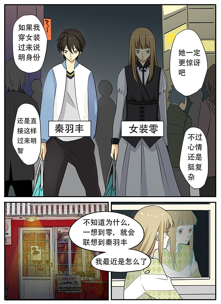 第25章：0