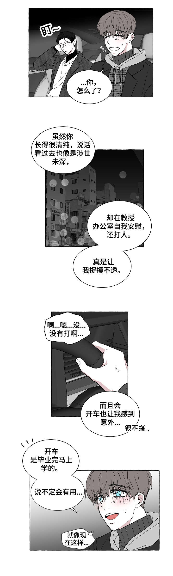 第13章：当作1
