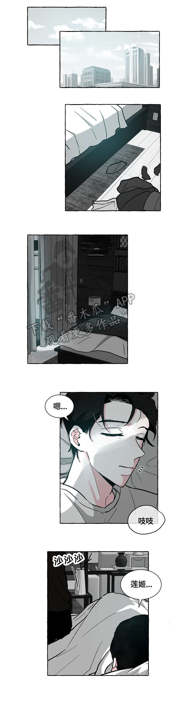 第18章：奖励2