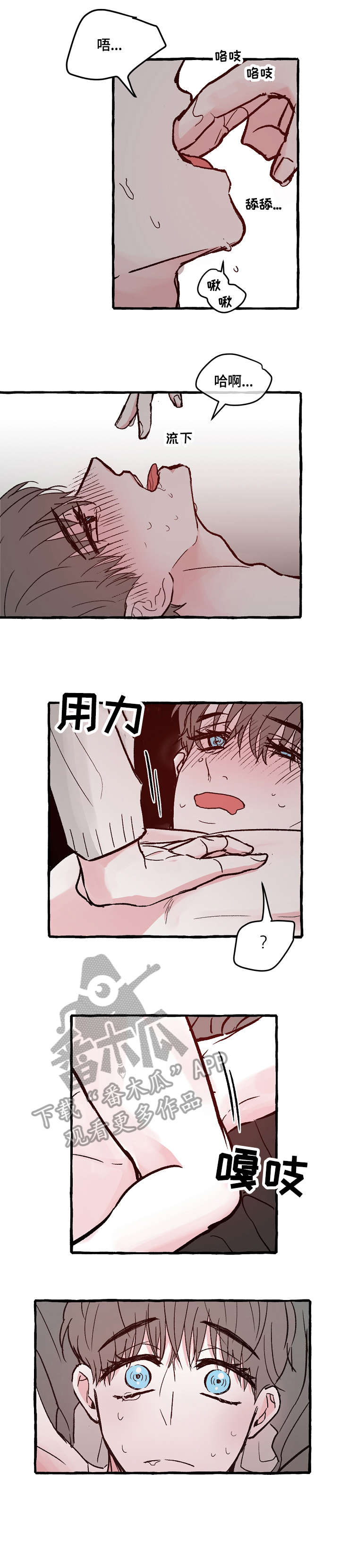 第15章：赶紧4