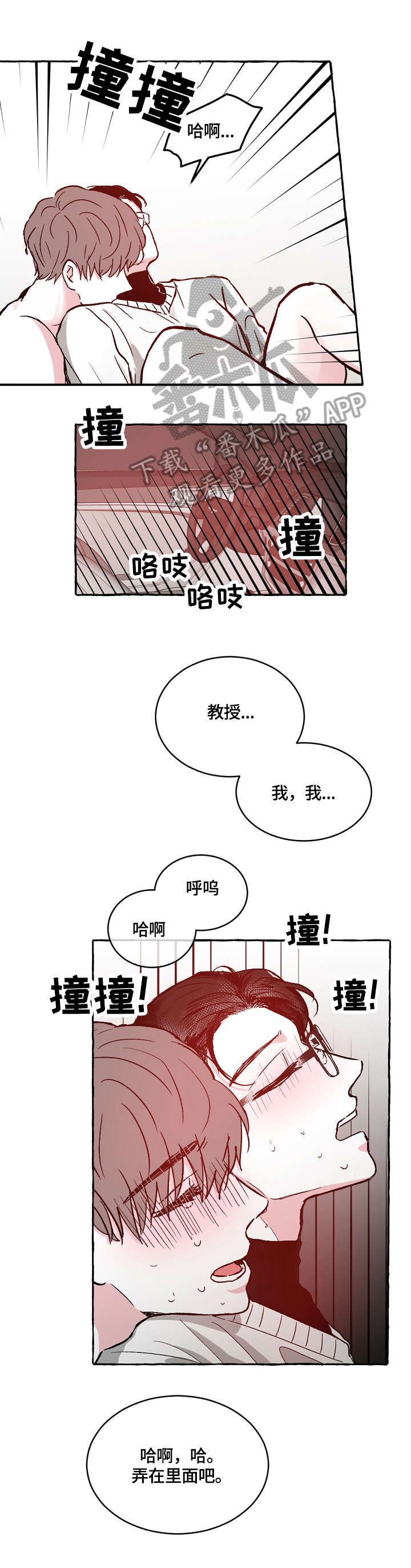 第17章：没想过2