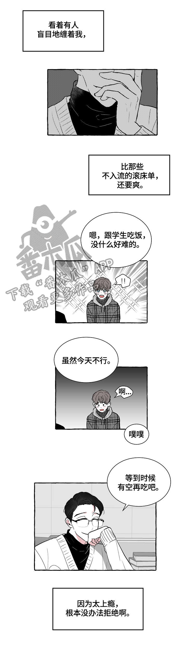 第10章：水准0