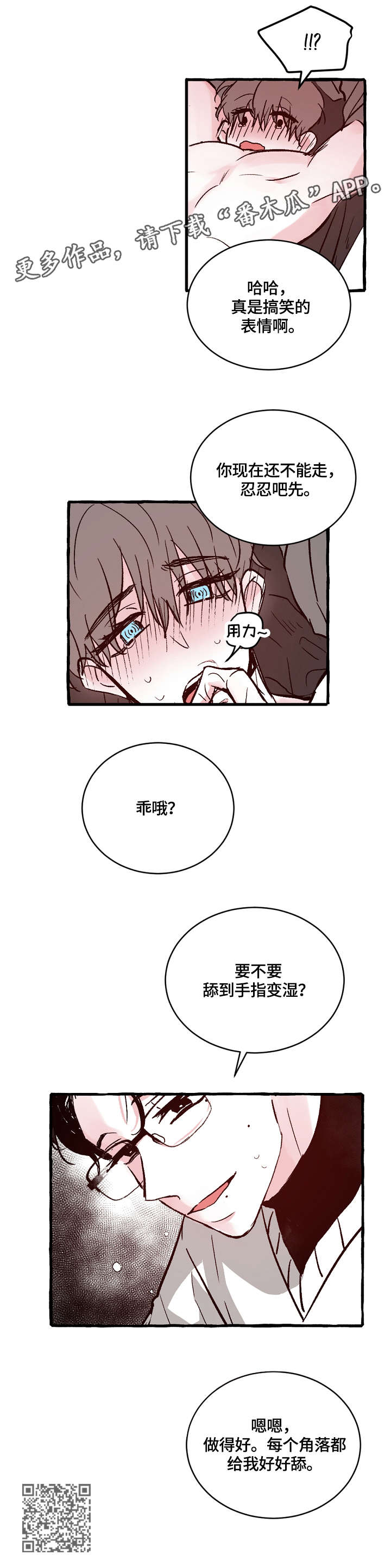第15章：赶紧3
