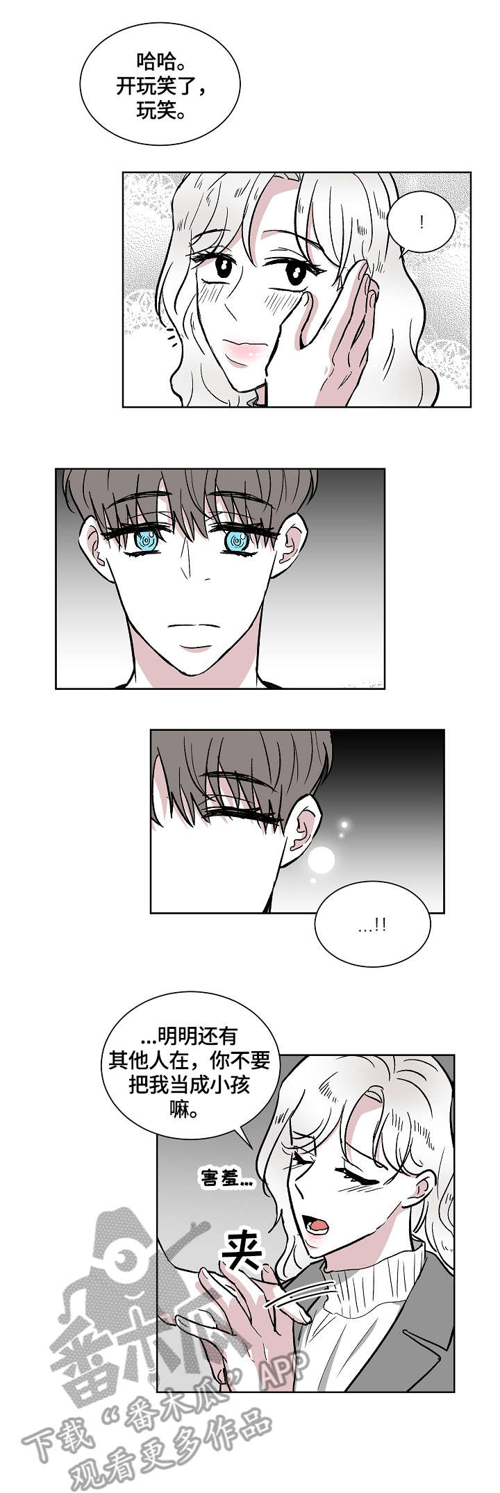 第20章：答应0