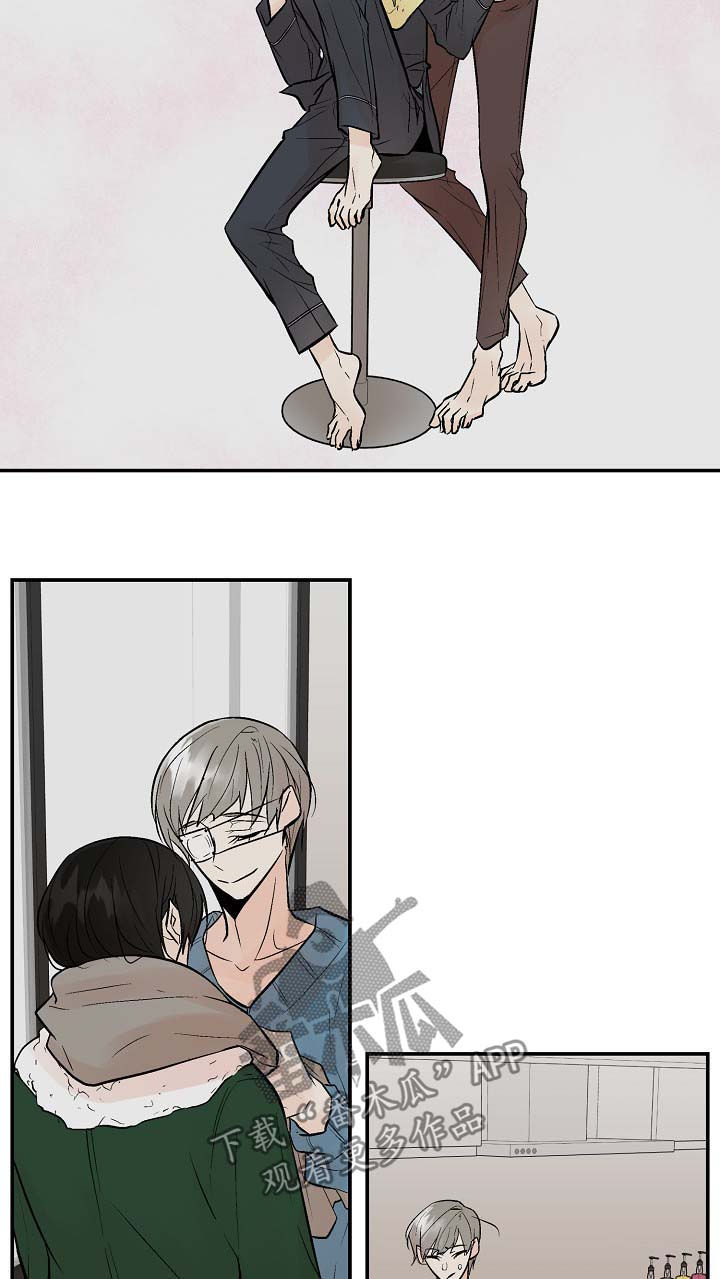 劣质的他漫画,第44章：对的吗？5图