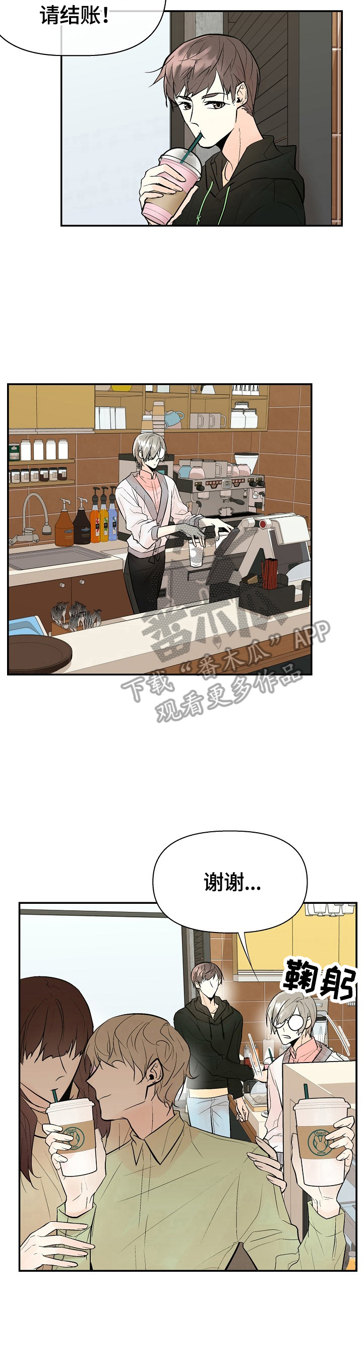 劣质的毛绒玩具怎会致白血病呢漫画,第43章：疑问4图