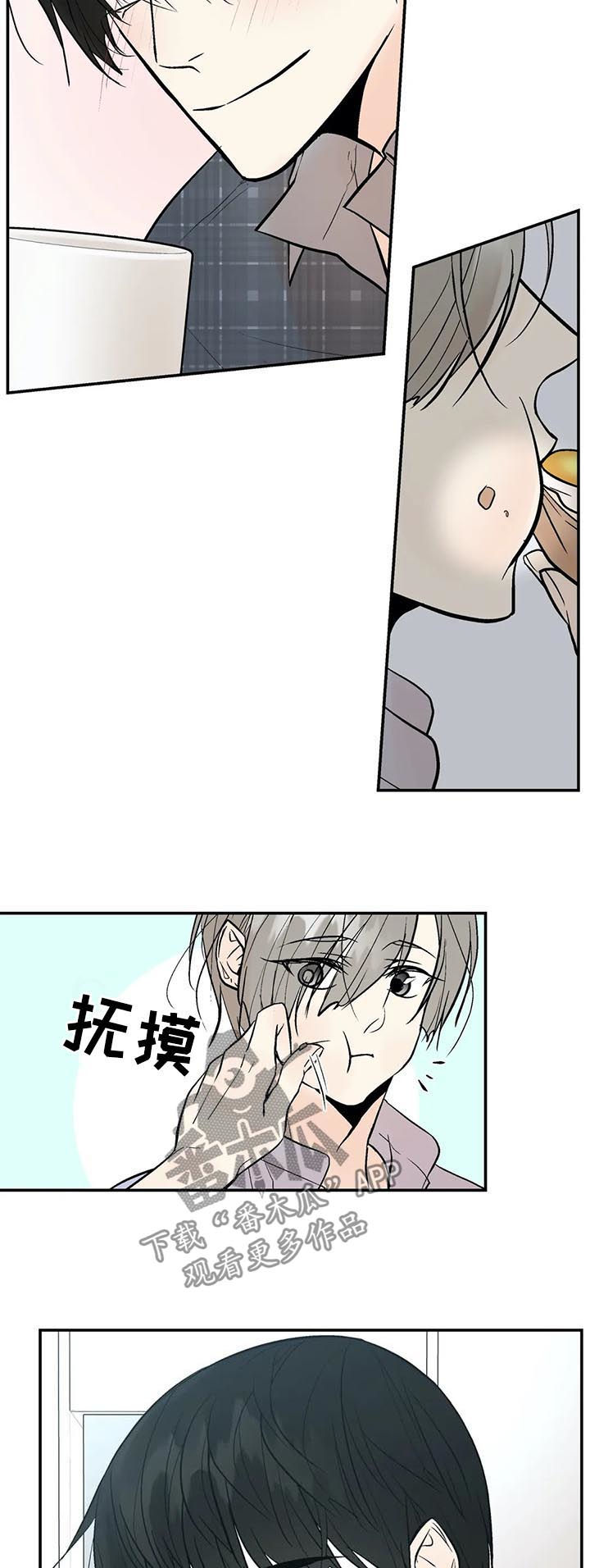 劣质的恶魔术法强漫画,第67章：处理清楚5图