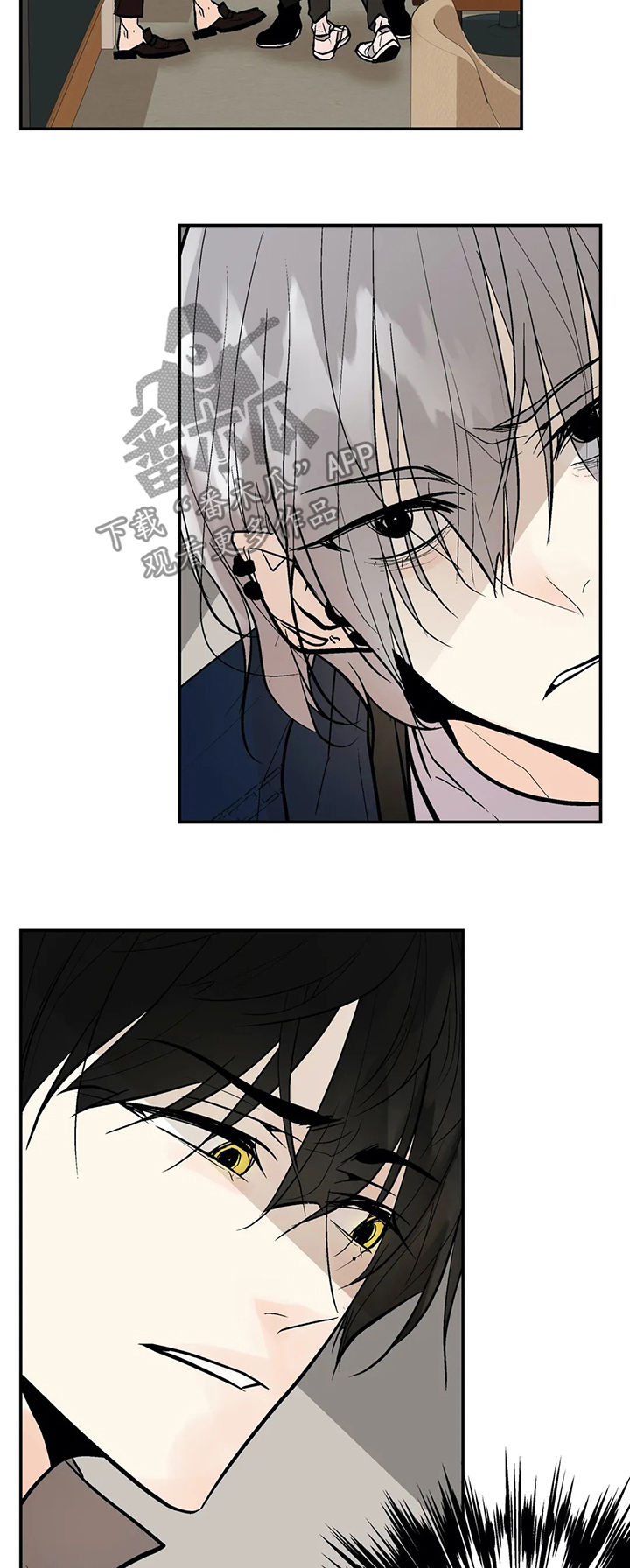 劣质的他下拉版漫画,第48章：算什么东西4图