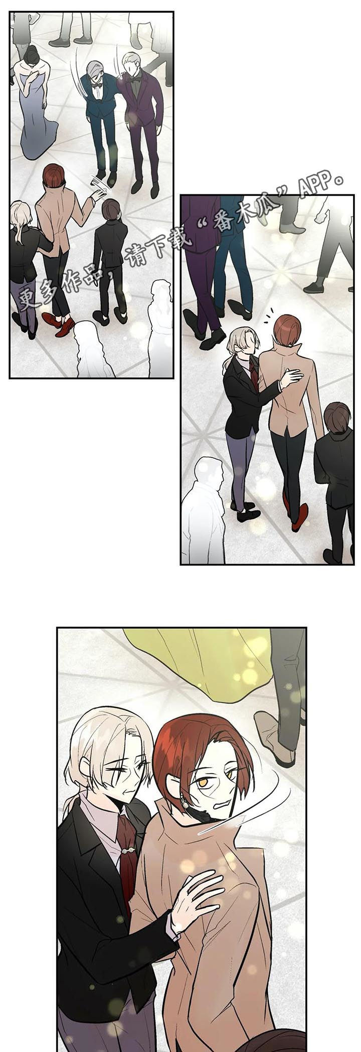 劣质的恶魔术法强漫画,第67章：处理清楚1图