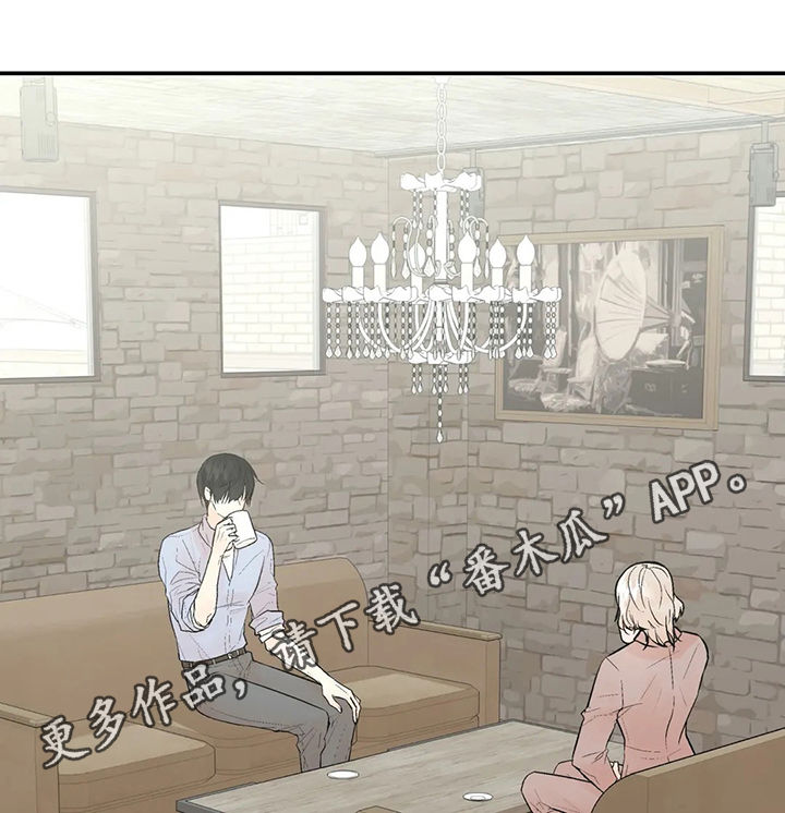 劣质的他下拉版漫画,第52章：生日宴会1图