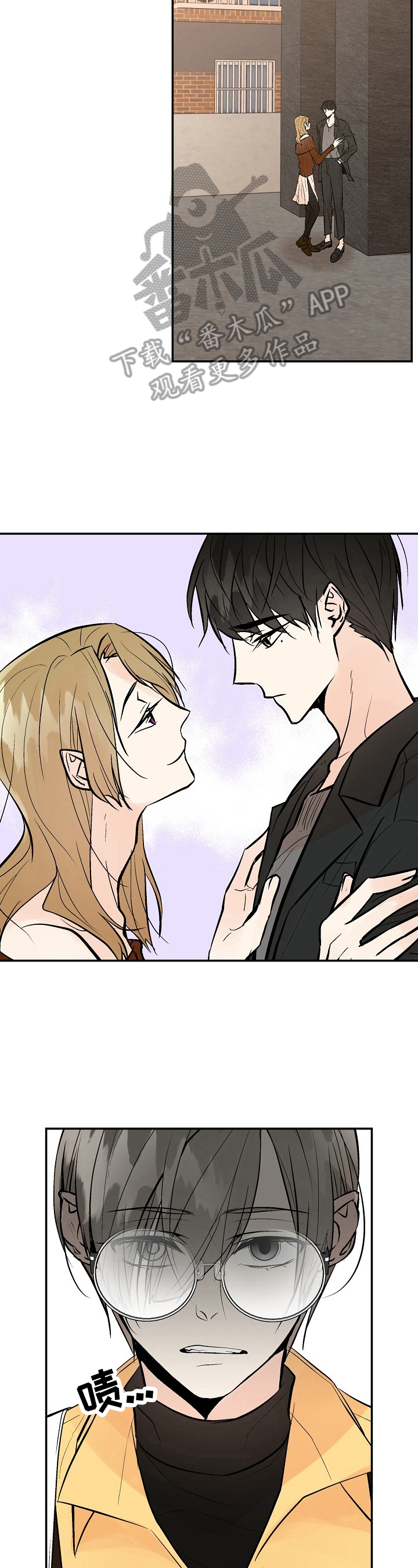 劣质的玻璃杯会对人体有害吗漫画,第38章：回家4图