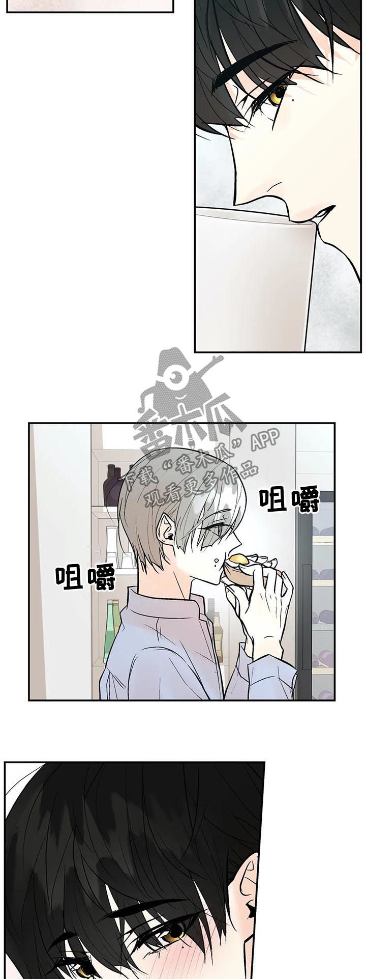 劣质的恶魔术法强漫画,第67章：处理清楚4图