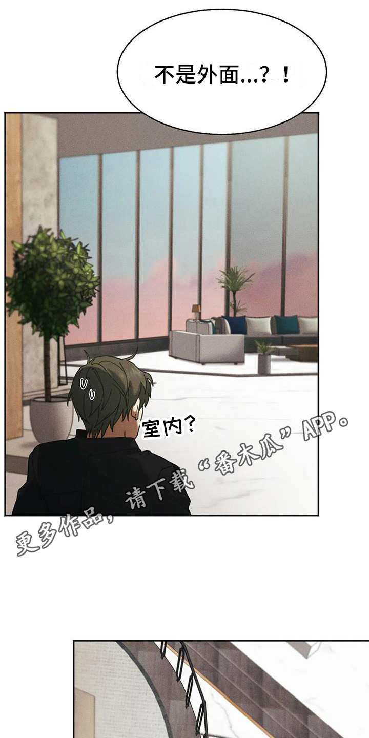 狂攻公寓盲点漫画免费看漫画,第5章：盲点：失去自由5图