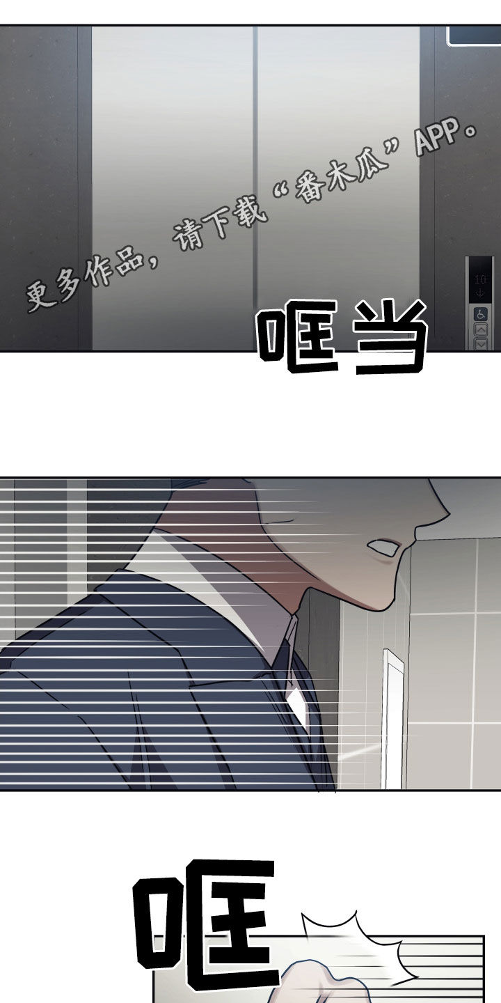 第76章：【第二季】你来晚了0