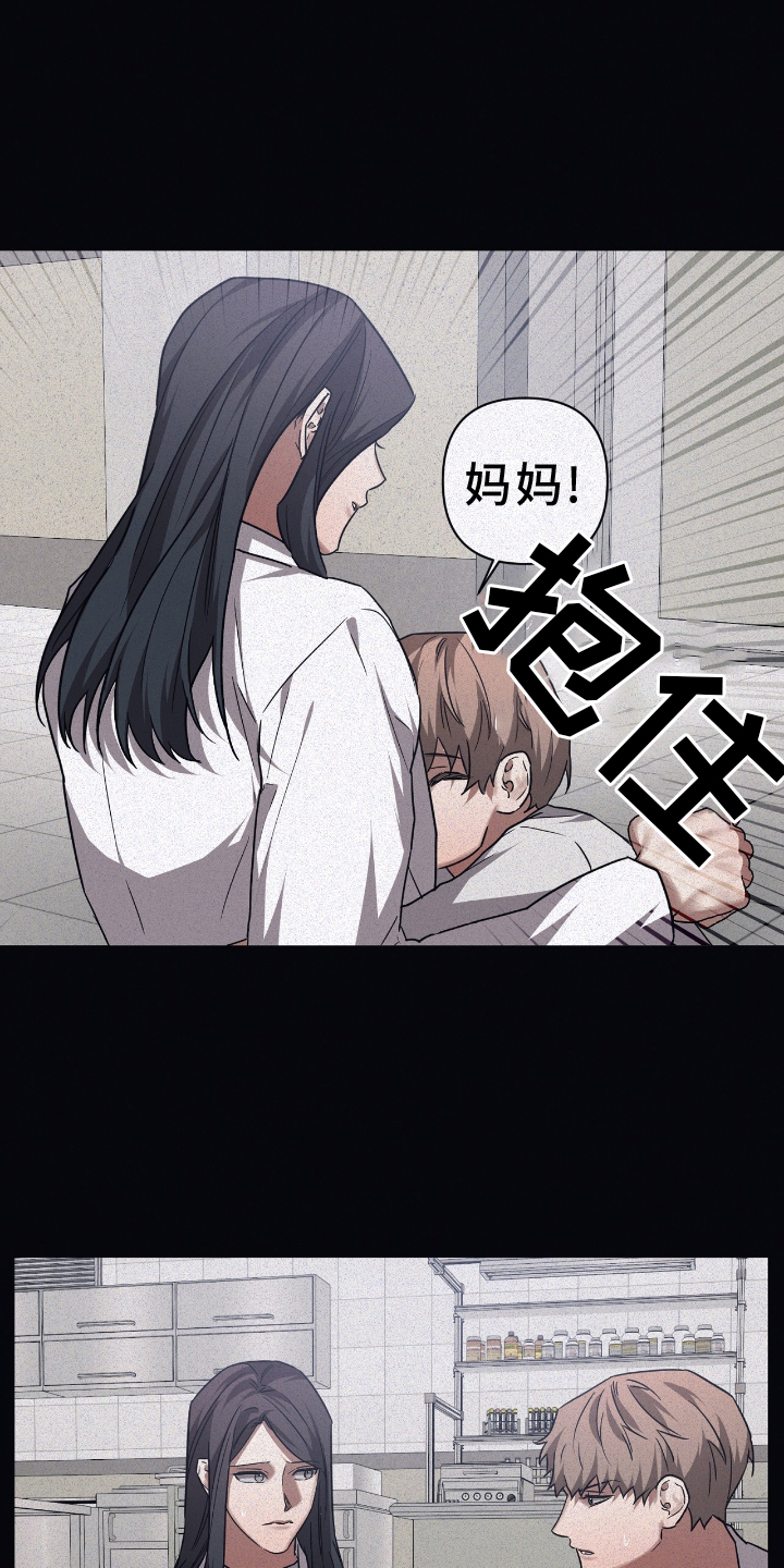 第140章：【第二季】足够了2