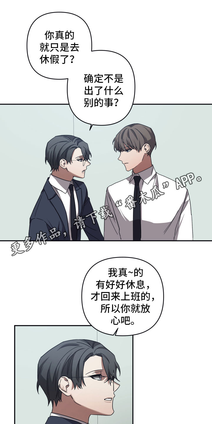 第51章：元凶0