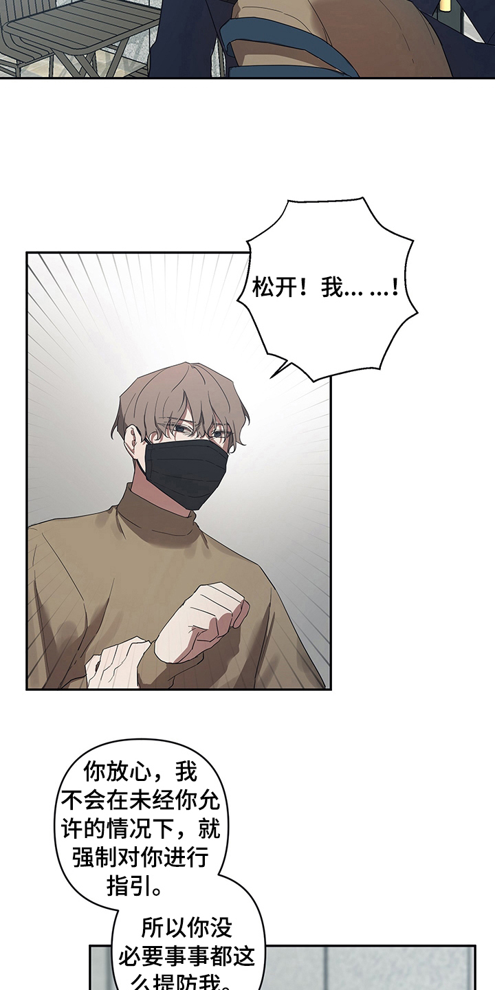 第6章：否认3